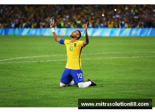 内马尔：巴西足球之光